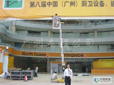 清远酒店清洁用单桅杆液压升降机租赁