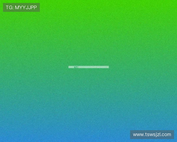 《勿忘我10》：一场穿越时空的爱恋，重塑记忆的永恒誓言