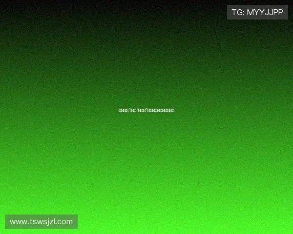 《黑社会1：论“和联盛”的权力游戏与人性浮沉》