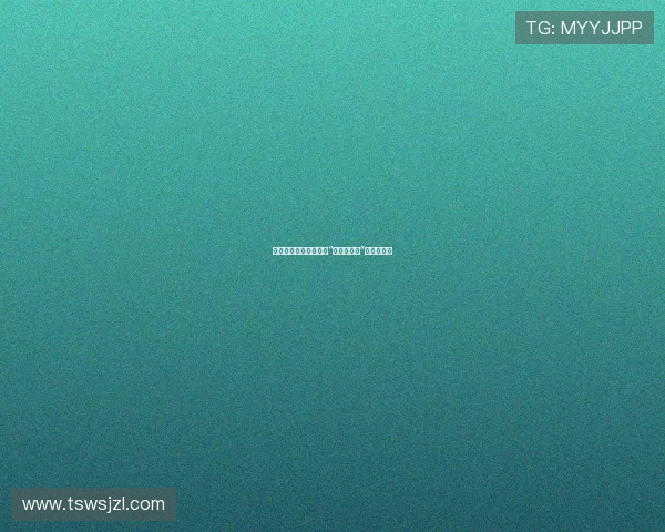 姐妹齐心，猎遍天下！“猎男姐妹团”的养成秘籍