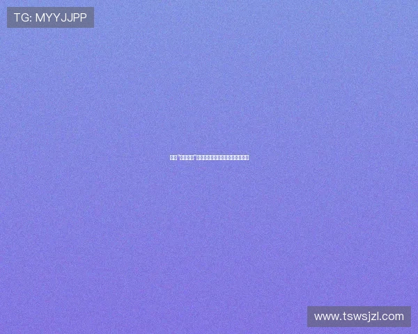 探索“变身男女”：性别认知与内心真实的奇幻旅程